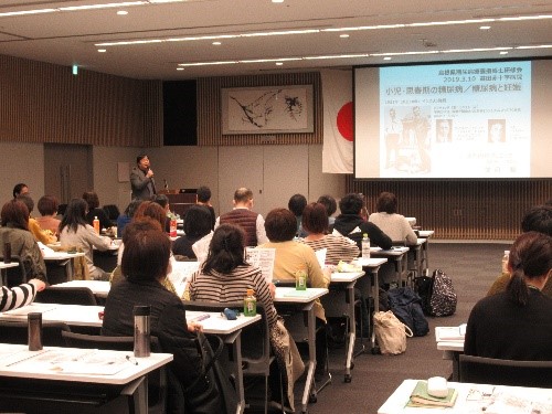 11期第2回認定研修会報告会