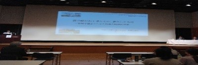 第10回島根糖尿病研 修会